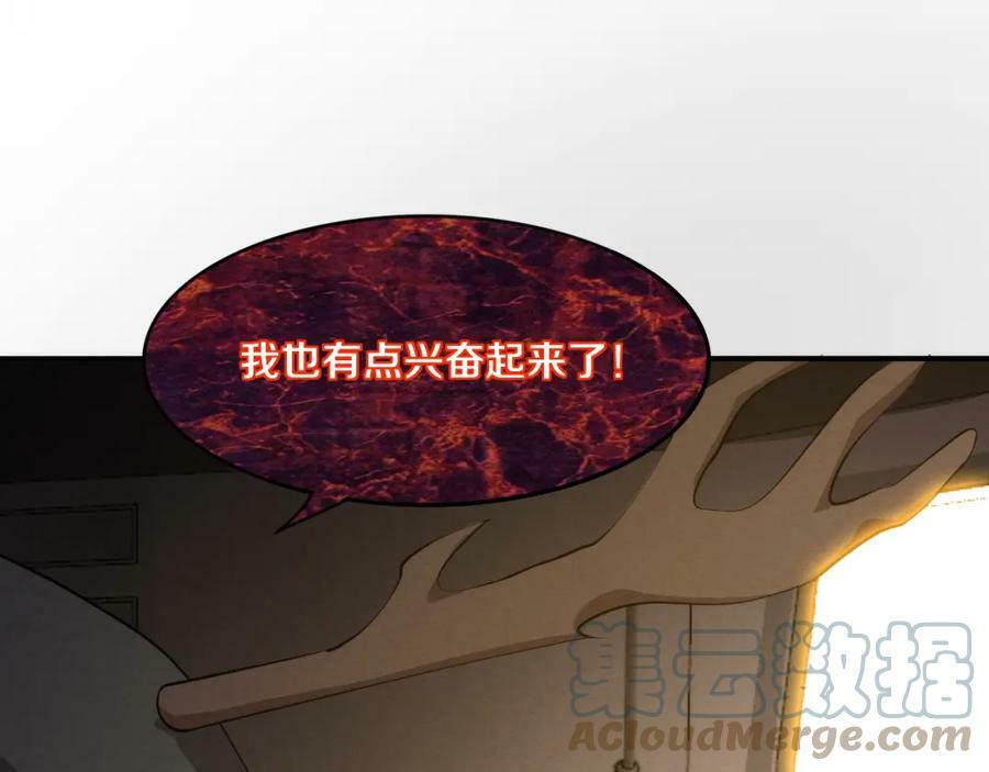 第101话 恶魔出现16