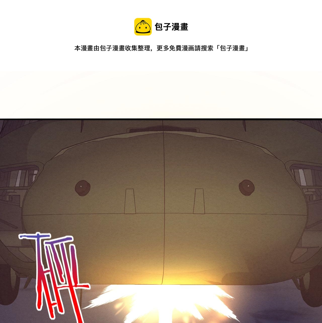 第16话 金宝救主！88
