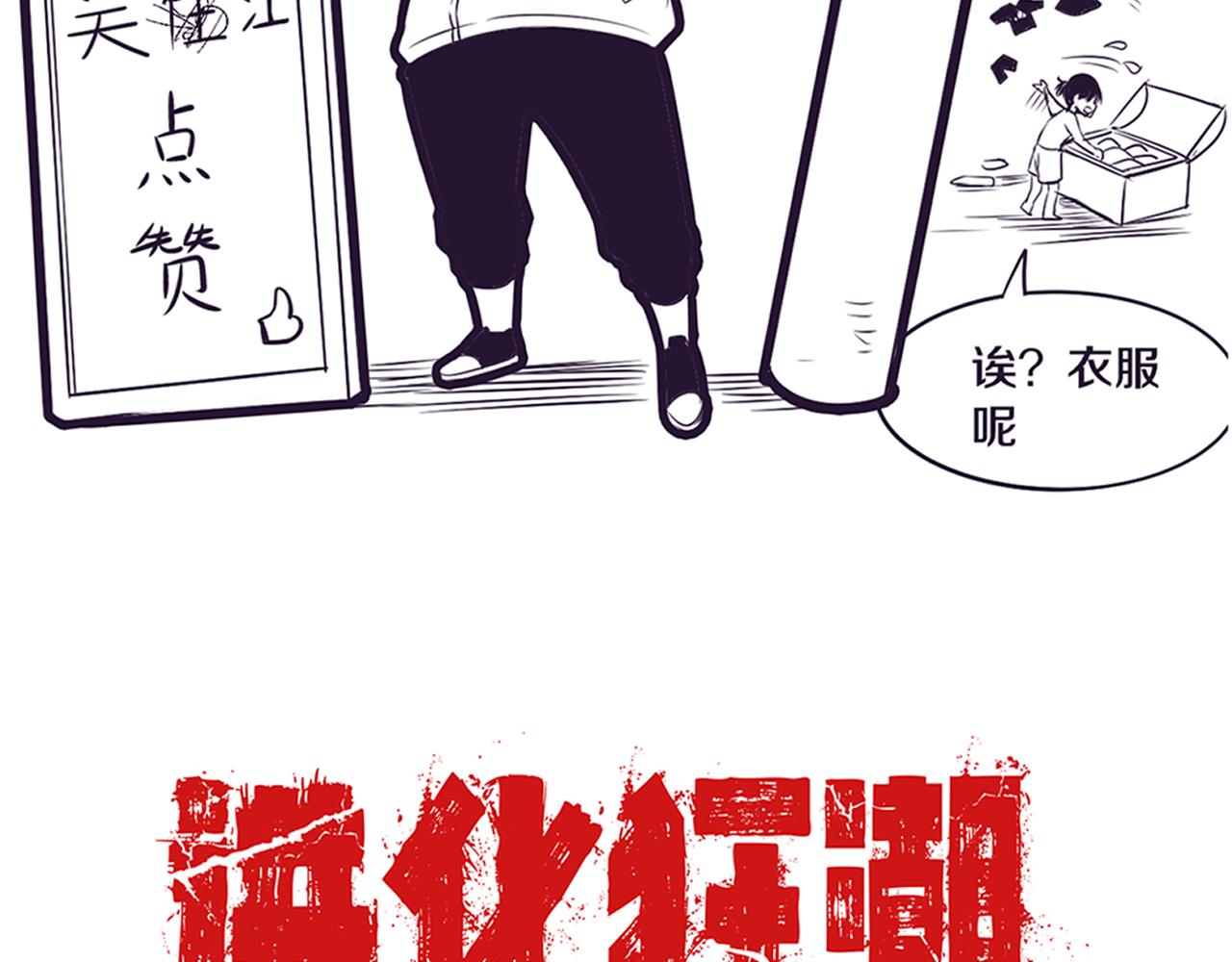 第27话 历史性见面！127