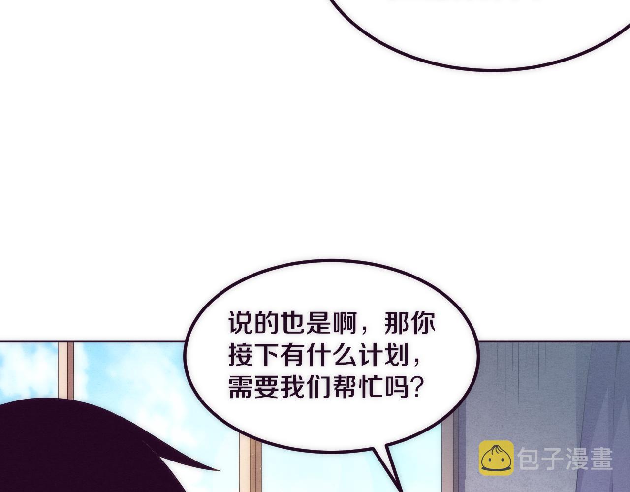 第42话 获得新武器！39
