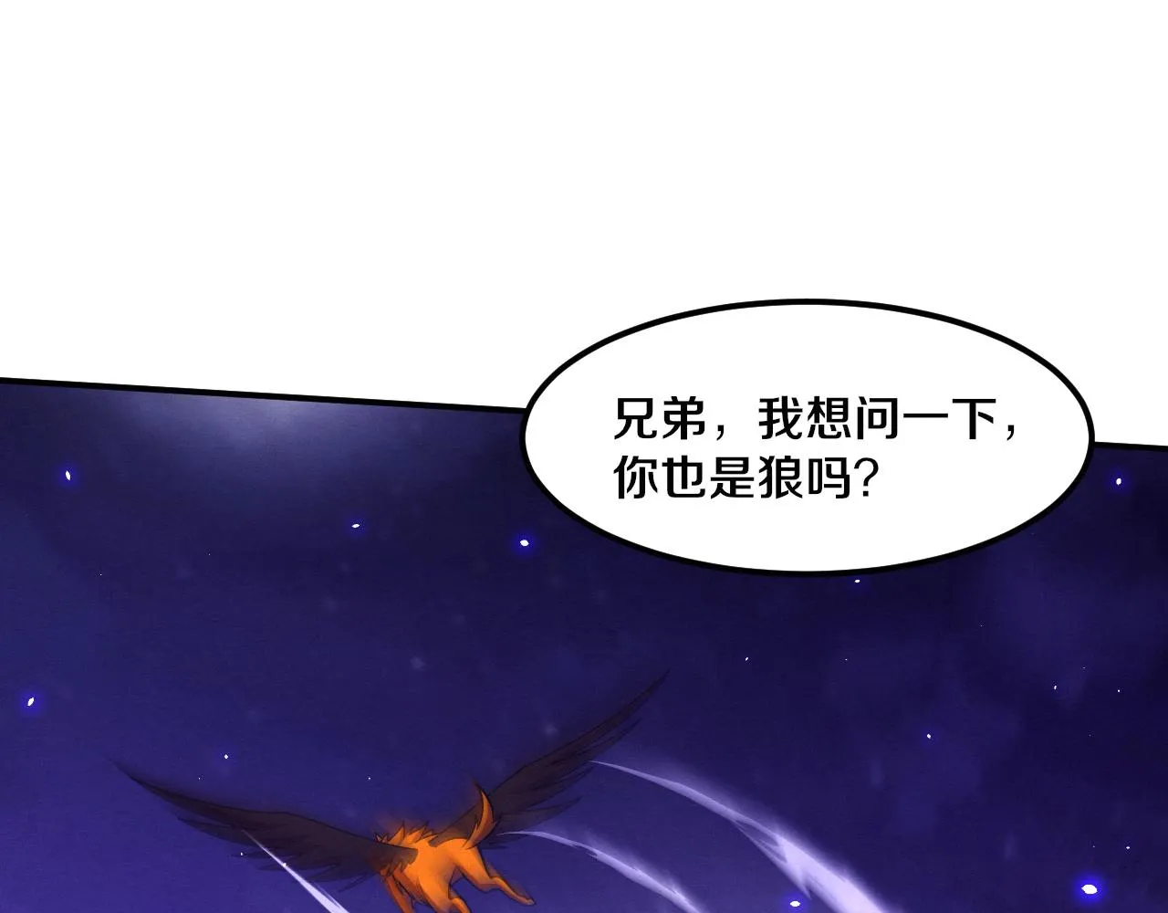 第119话 安雅危险74