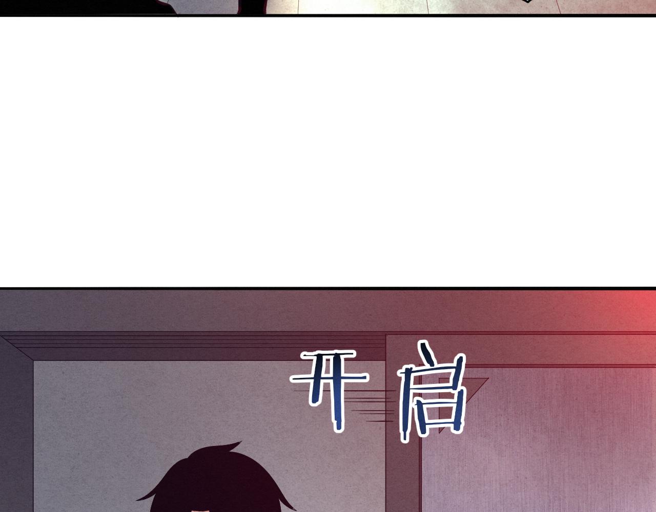 第30话 誓死捍卫71