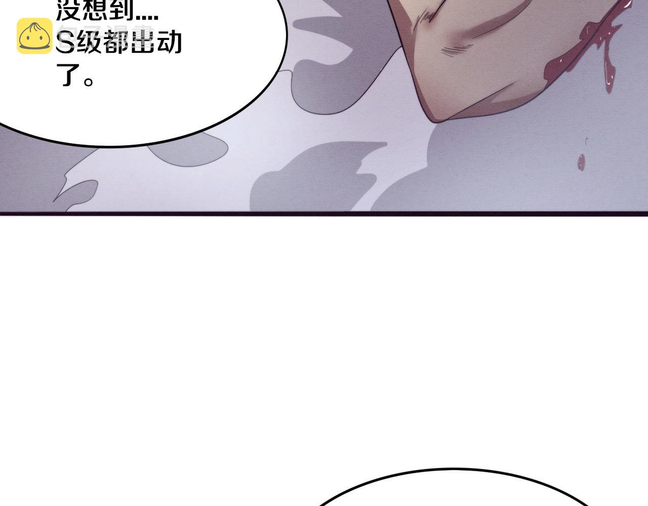 第68话 S级战士出动48