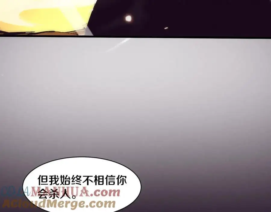 第187话 星烬不敌段飞40