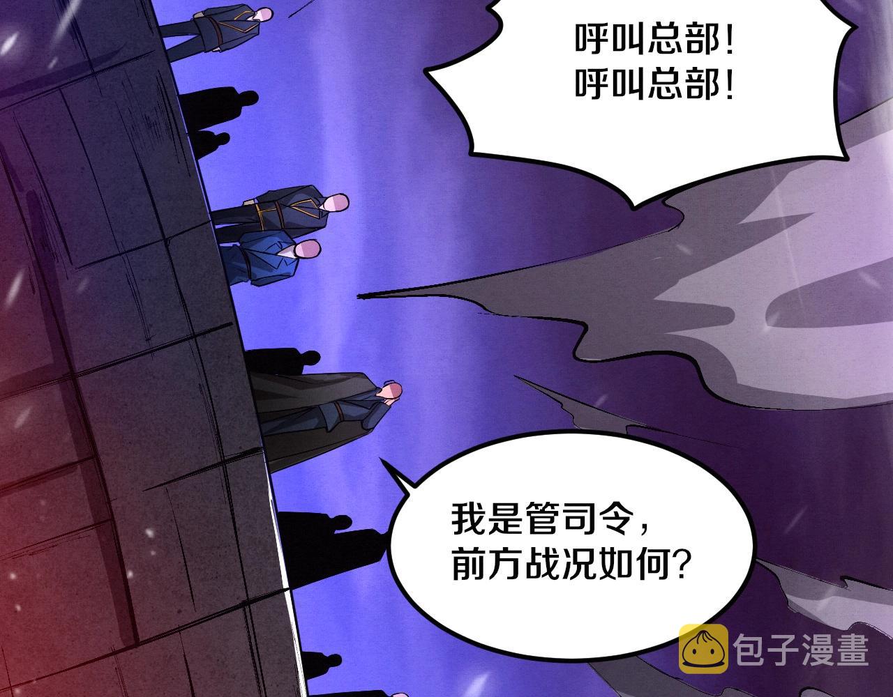 第31话 段飞登场！63