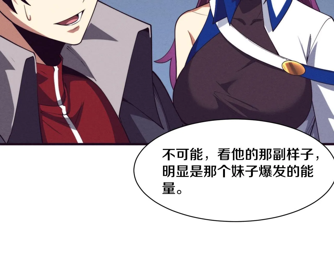 第142话 测试通过120