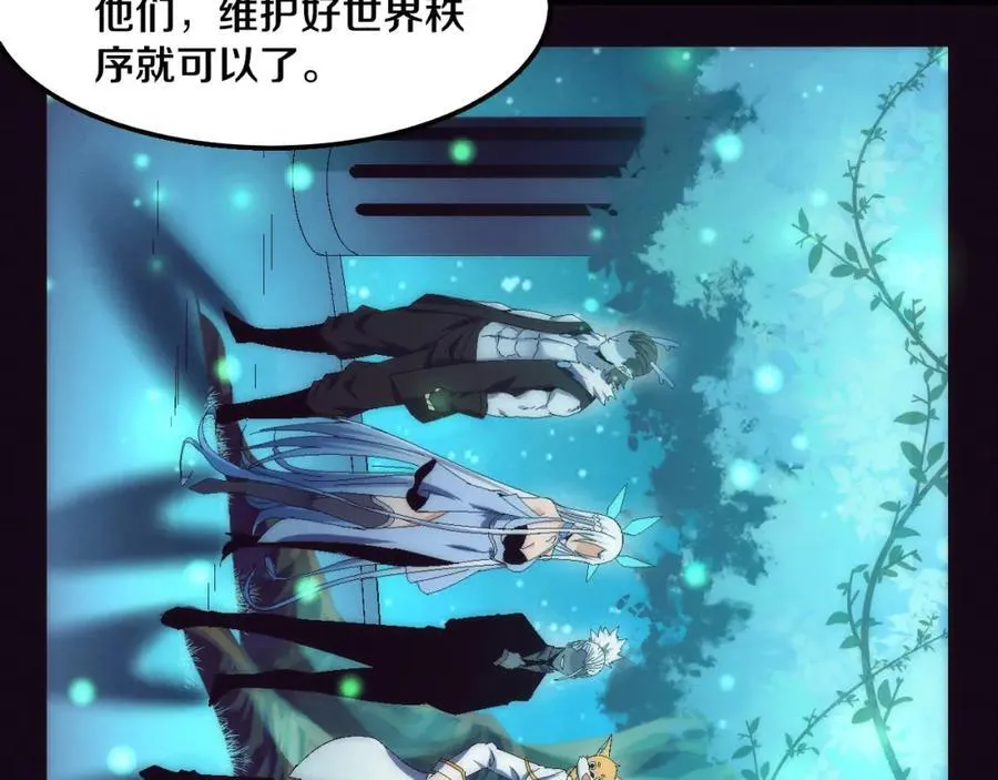 第198话 最终章：结束亦是开始！178