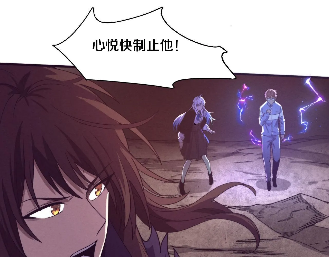 第154话 暴打！26