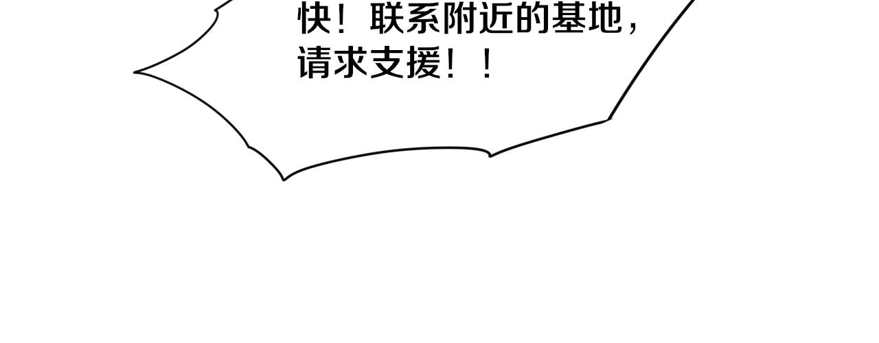 第75话 尸潮再现51