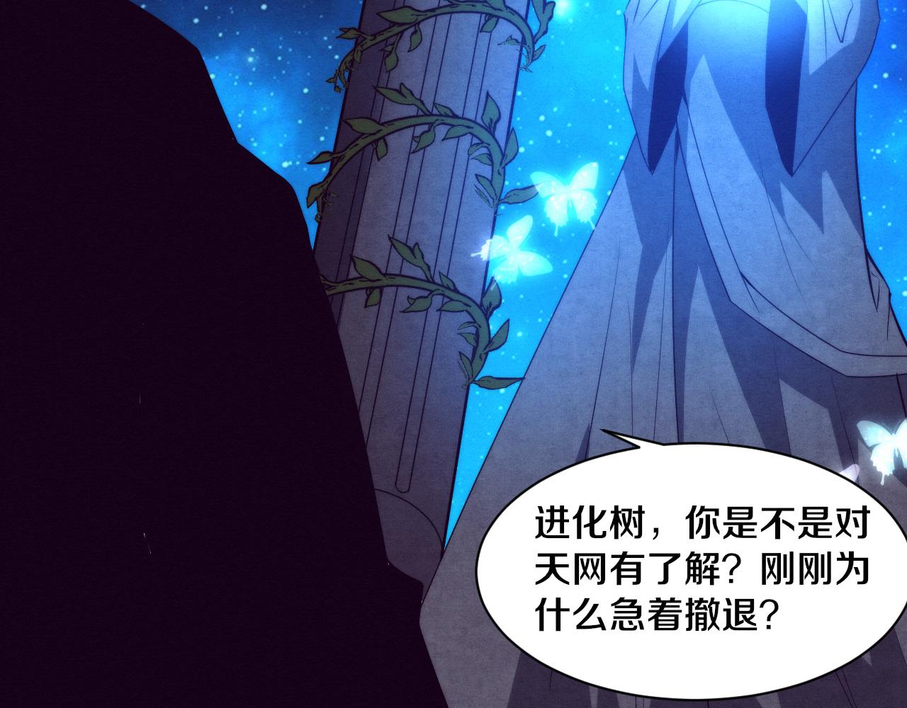 第72话 天灾众人登场121