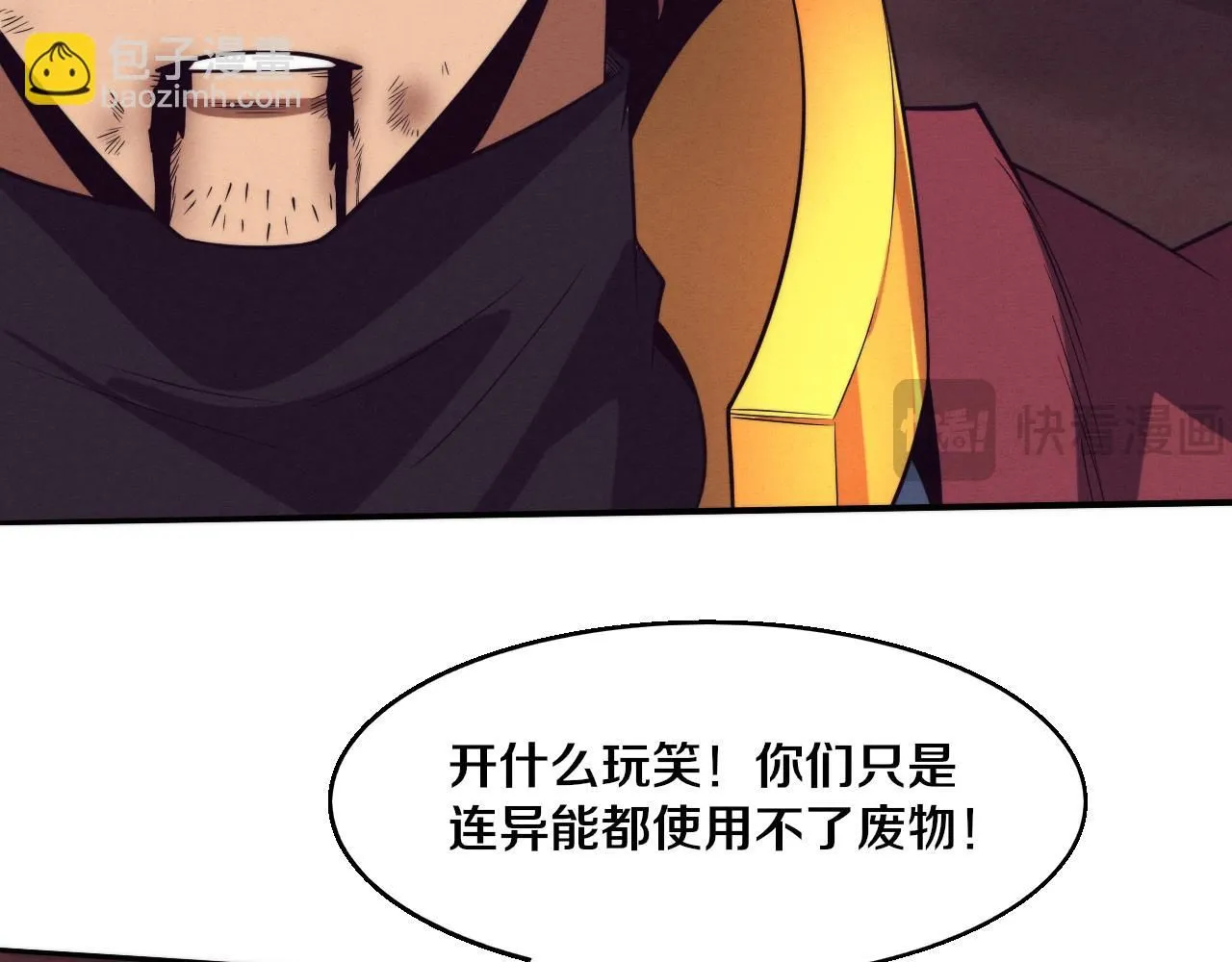 第148话 双时空各自为战！97