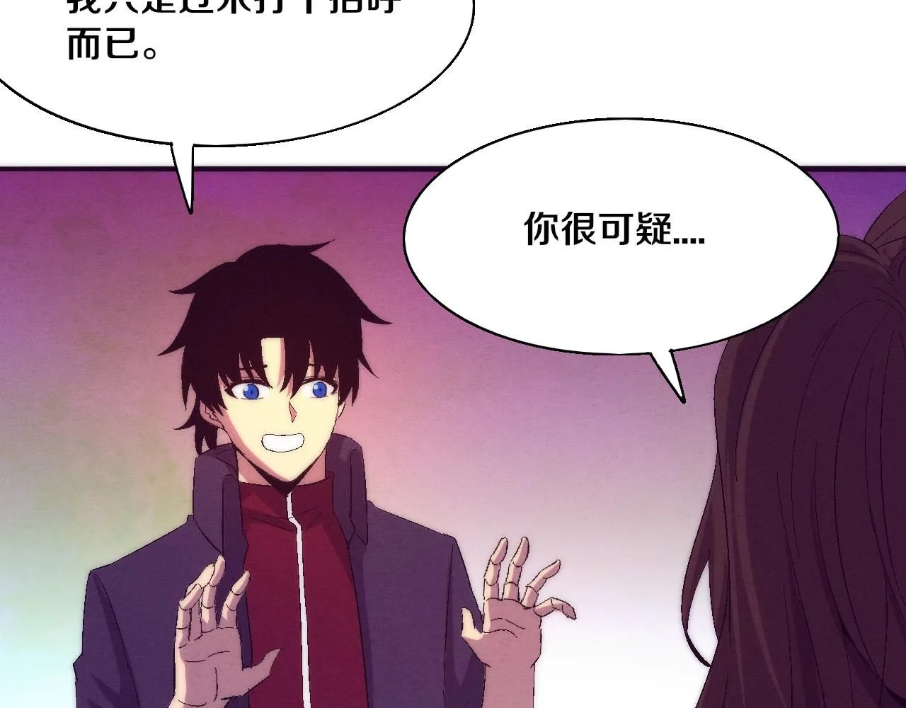 第141话 段飞的过去？122