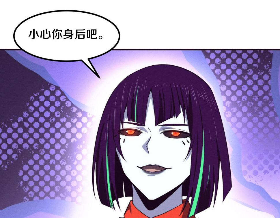 第110话 重遇“灾难”53