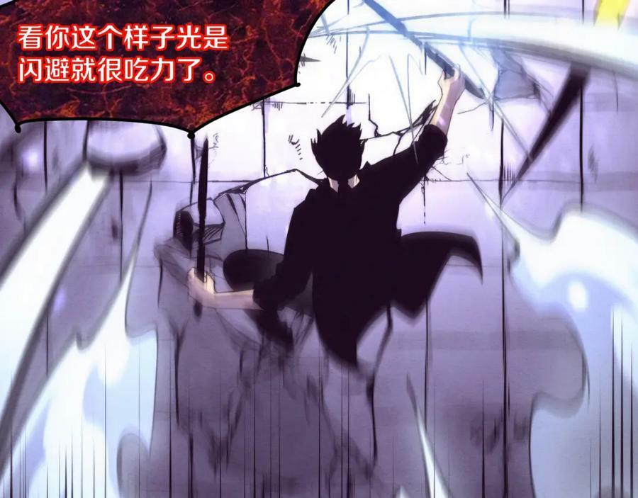 第102话 战争正式开始102