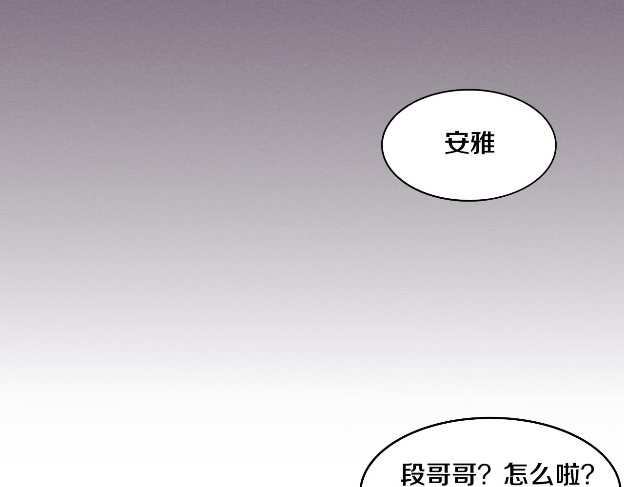 第63话 试炼之证117