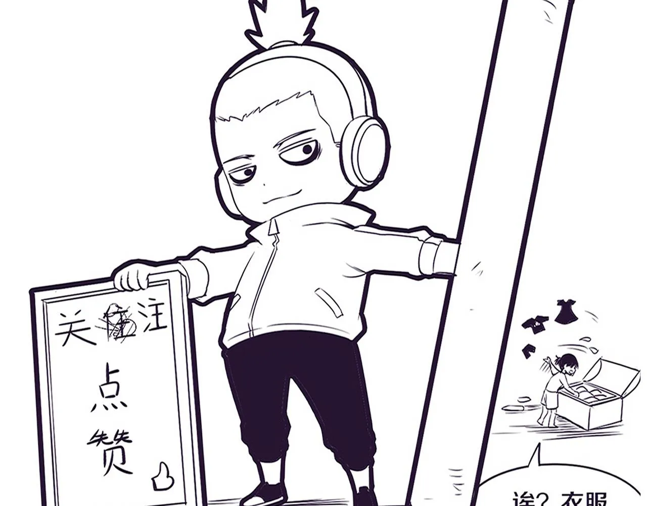 第130话 发现龙时弱点143