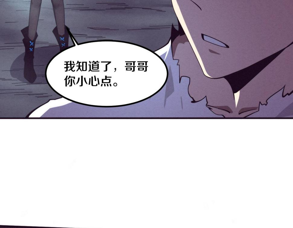 第110话 重遇“灾难”139
