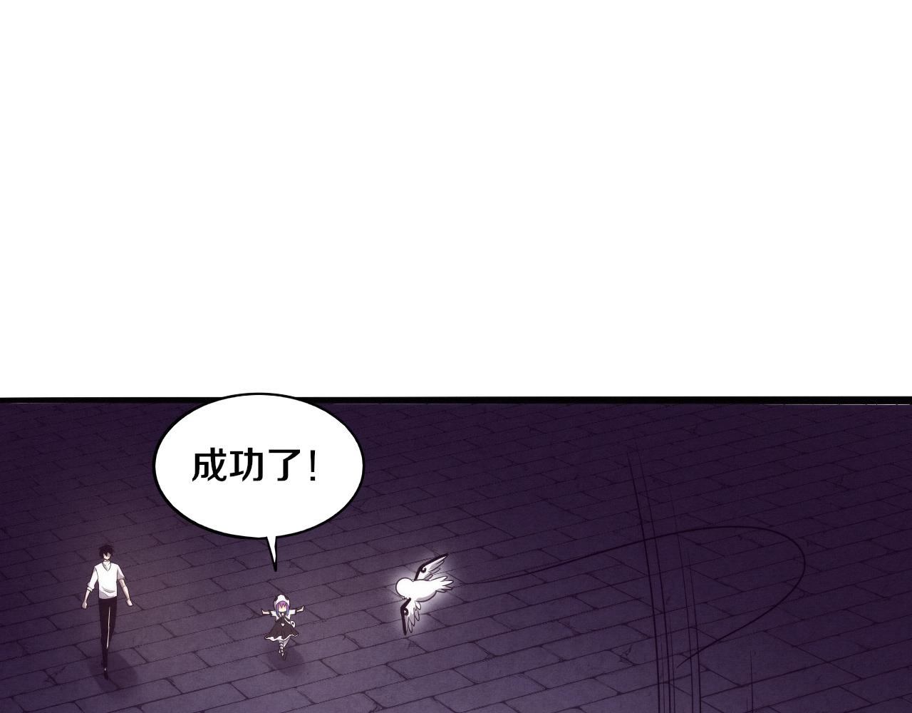 第59话 唤醒异能108