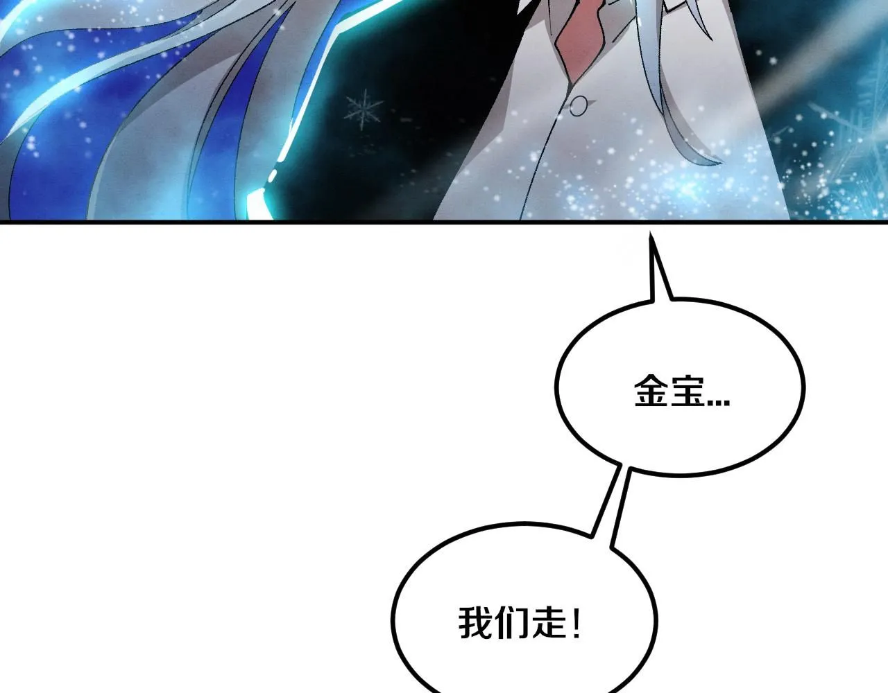 第158话 遗迹开始！17