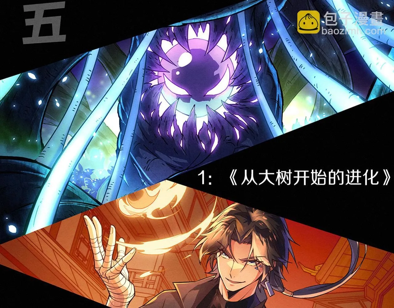 第158话 遗迹开始！137