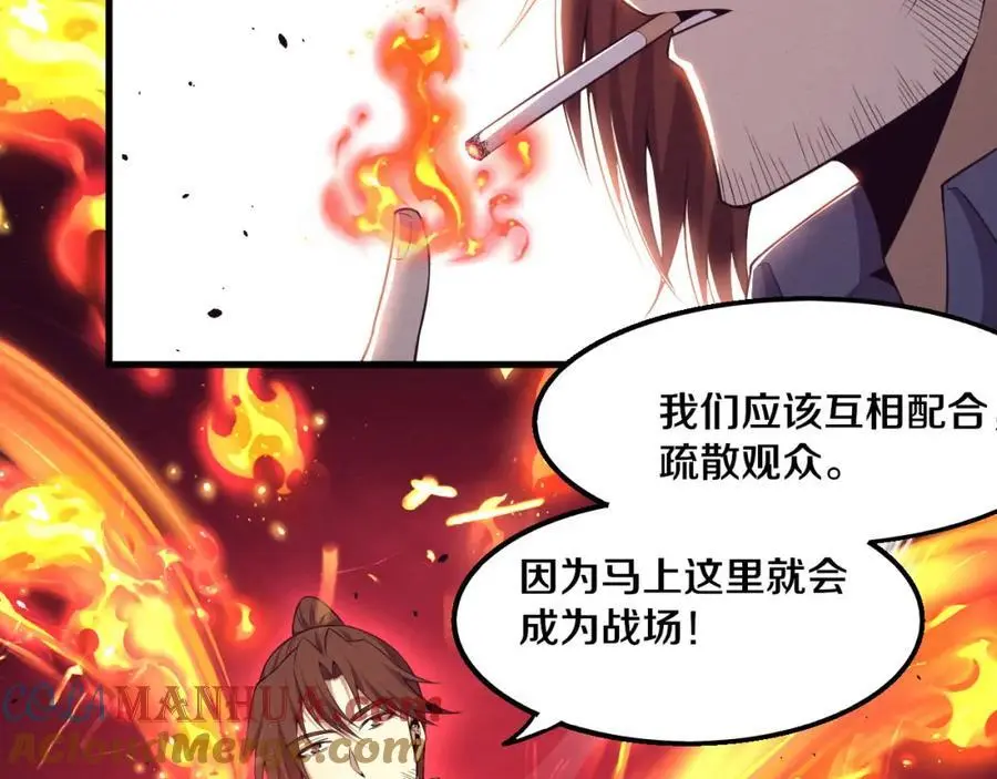 第185话 幻刃誓死保护黑皇后96