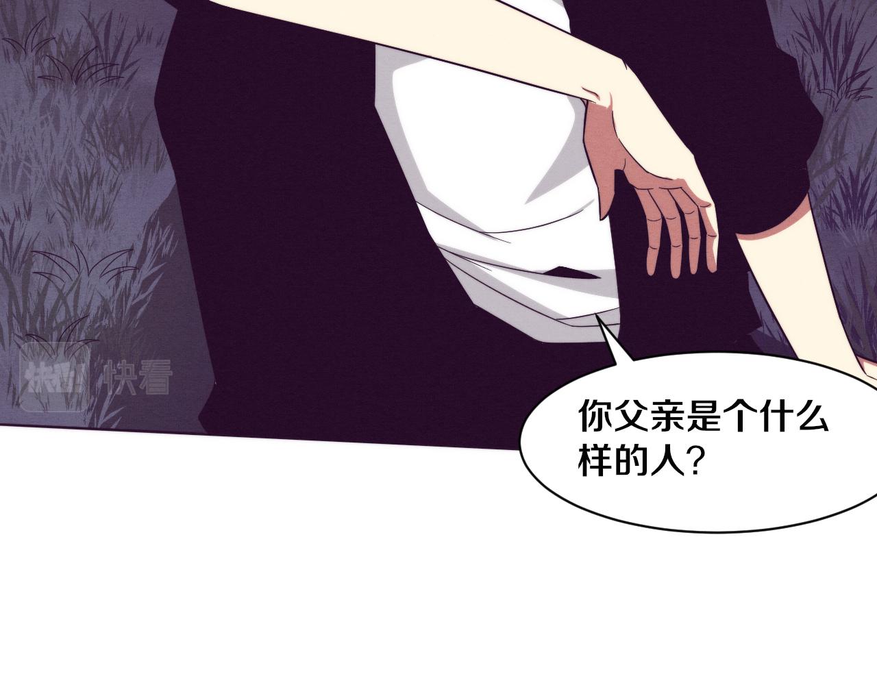 第89话 段飞的使命94