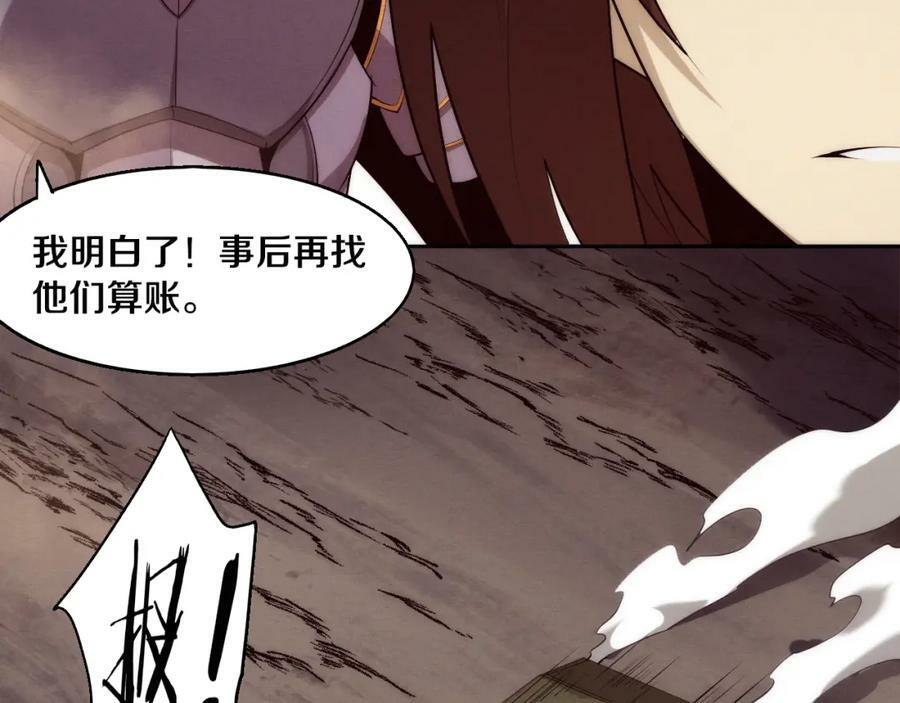 第100话 段飞的不祥预感114
