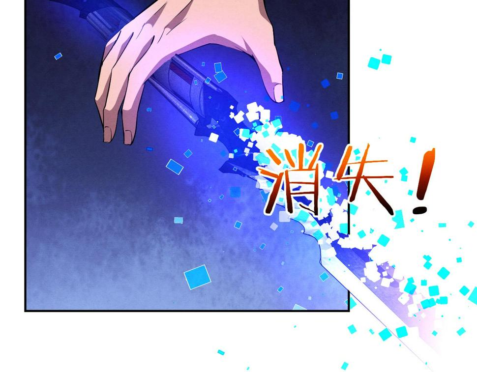 第115话 段飞小迷妹57