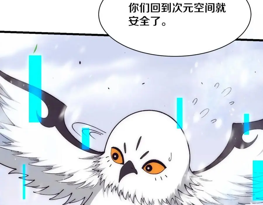 第181话 安雅的冒险129