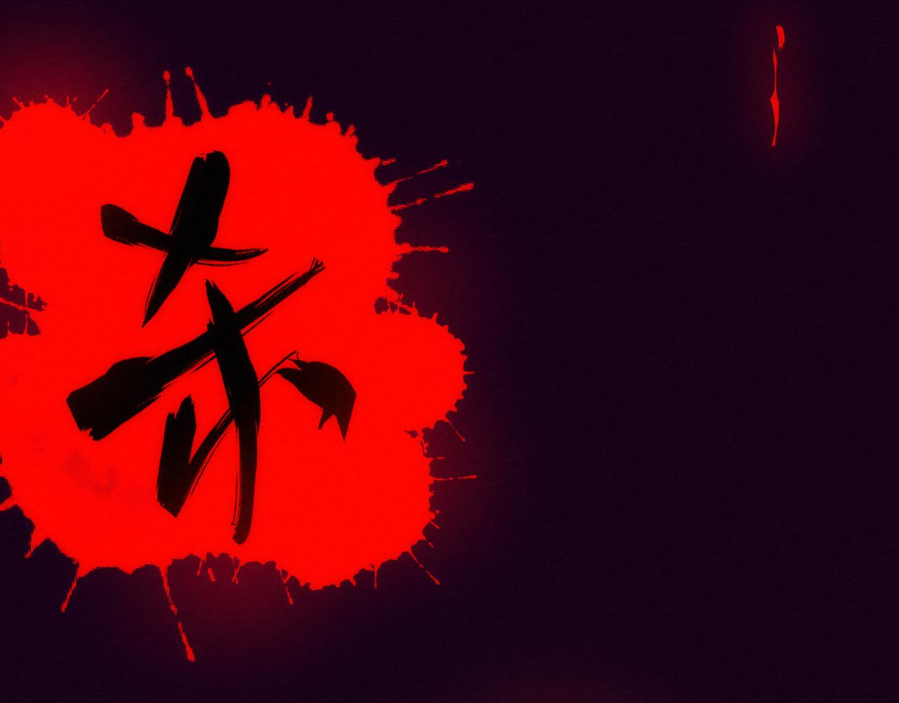 第一话 末日降临！启示录开启！6