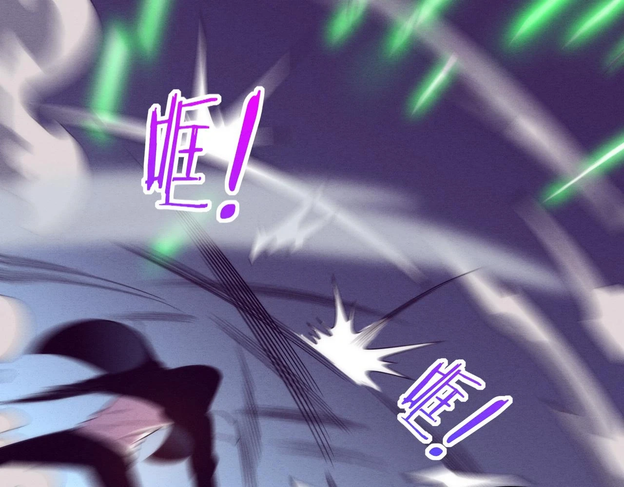第97话 危机！丧尸等级提升！101