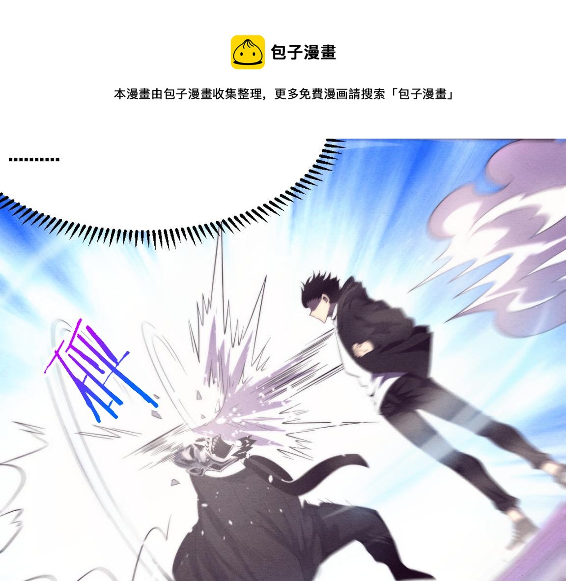 第26话 旧战友重遇，各自为战90