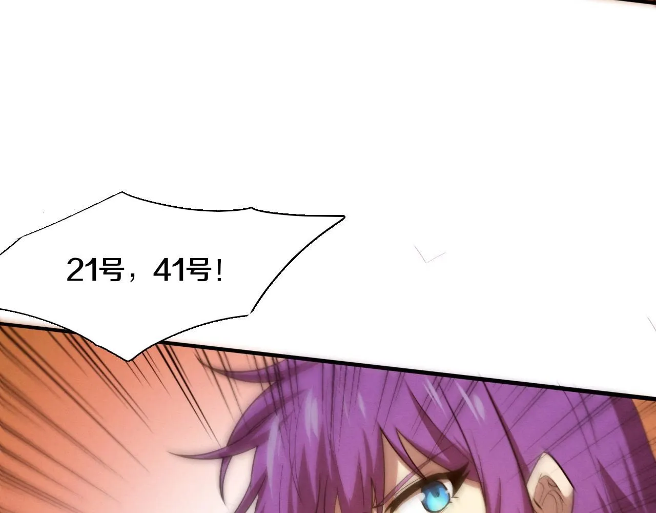 第154话 暴打！63