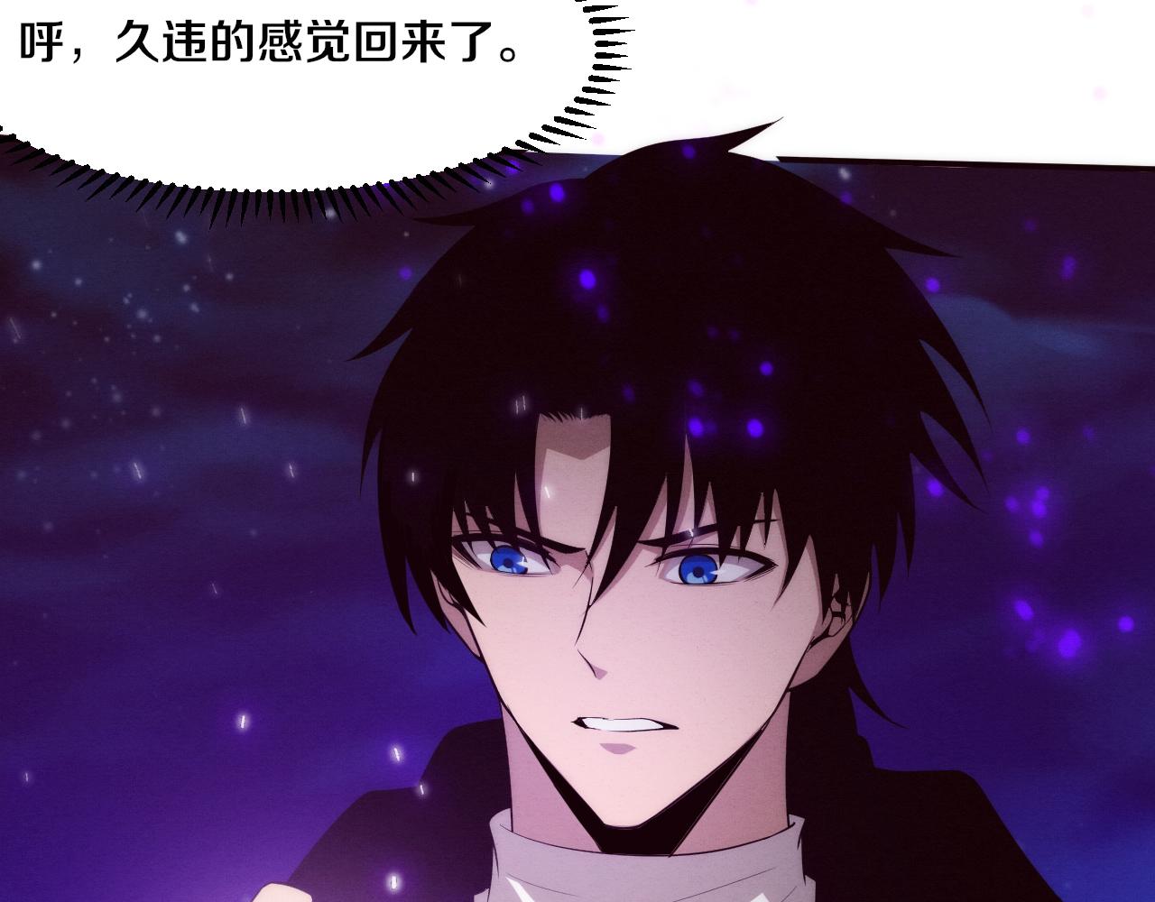 第78话 独自应对两只异兽94