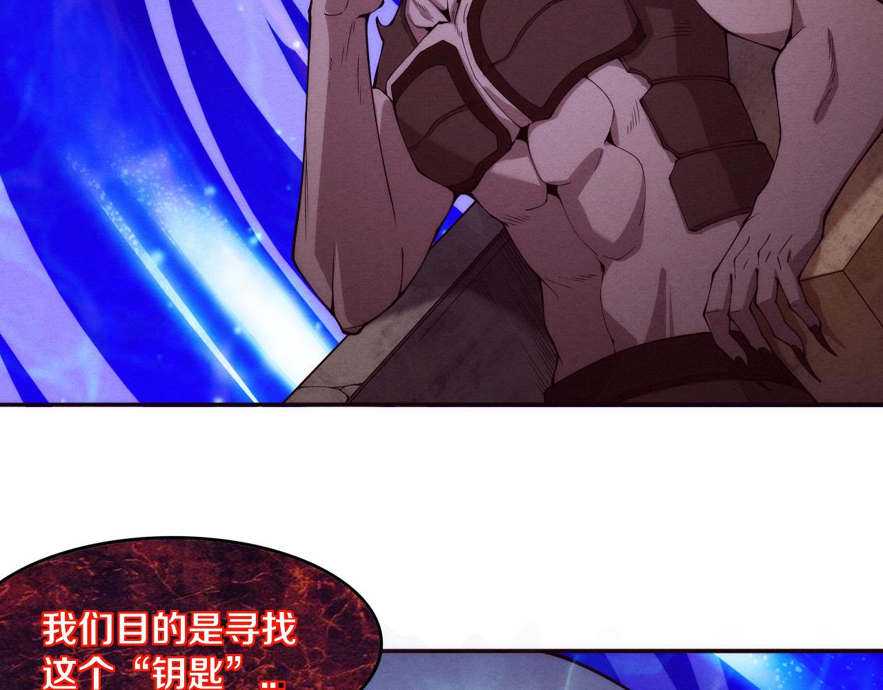 第72话 天灾众人登场69