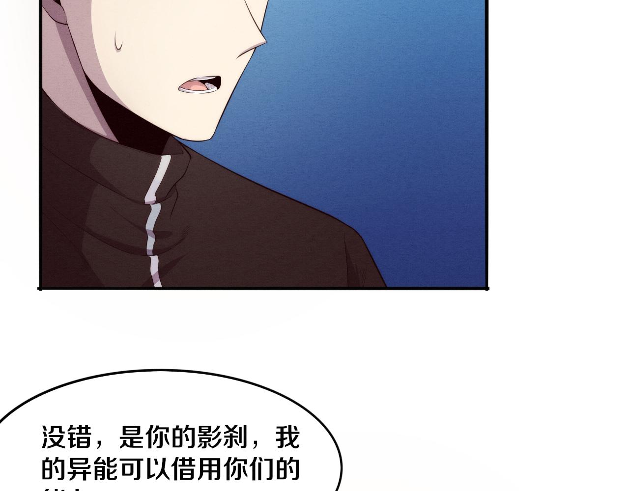 第49话 S级战士！136