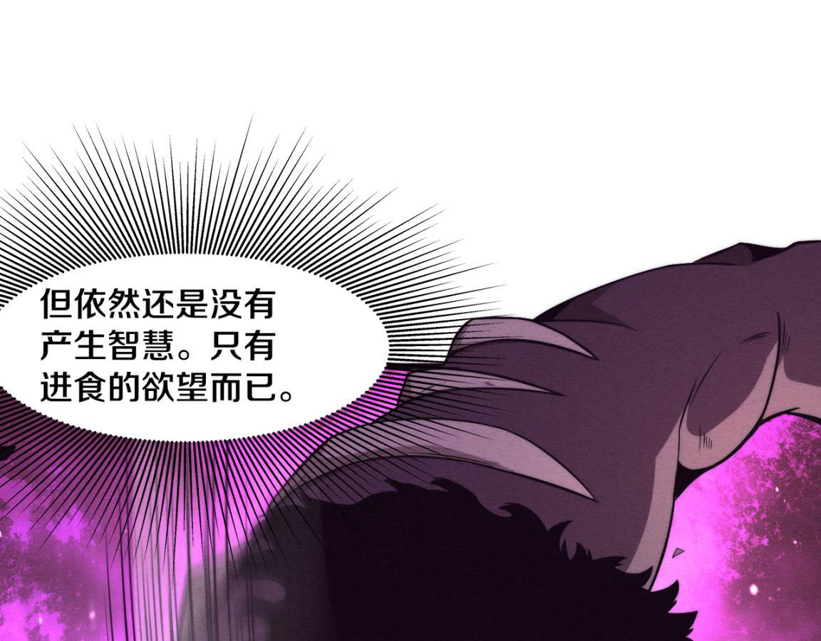 第14话 心悦不知所踪！35