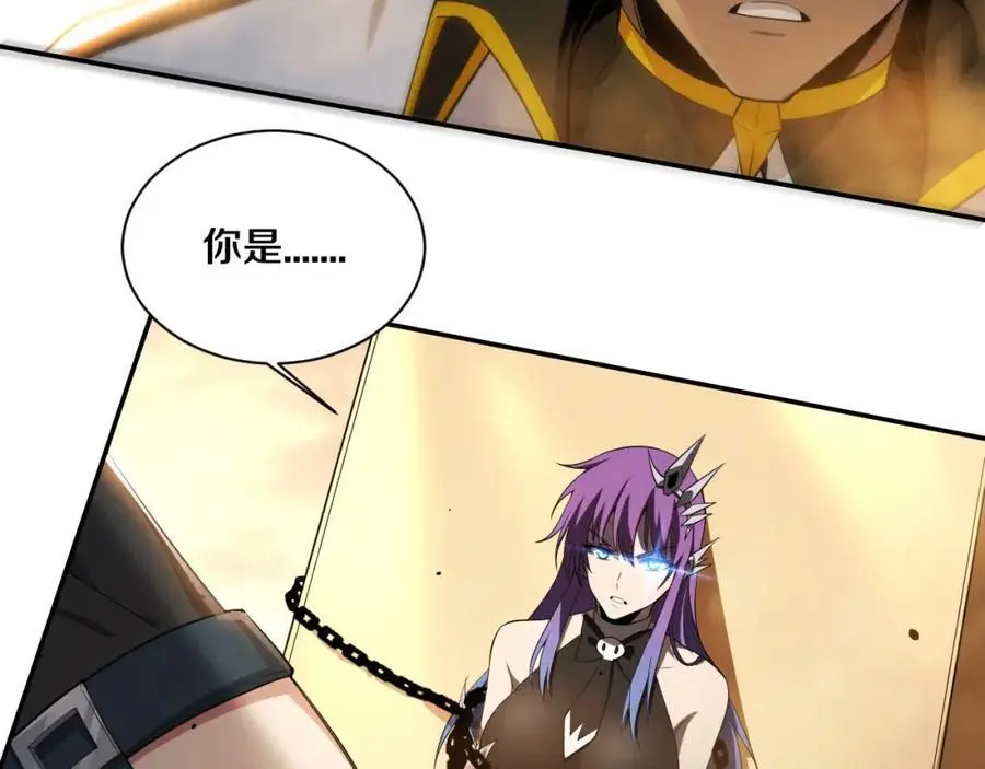 第184话 昔日战友营救黑皇后23