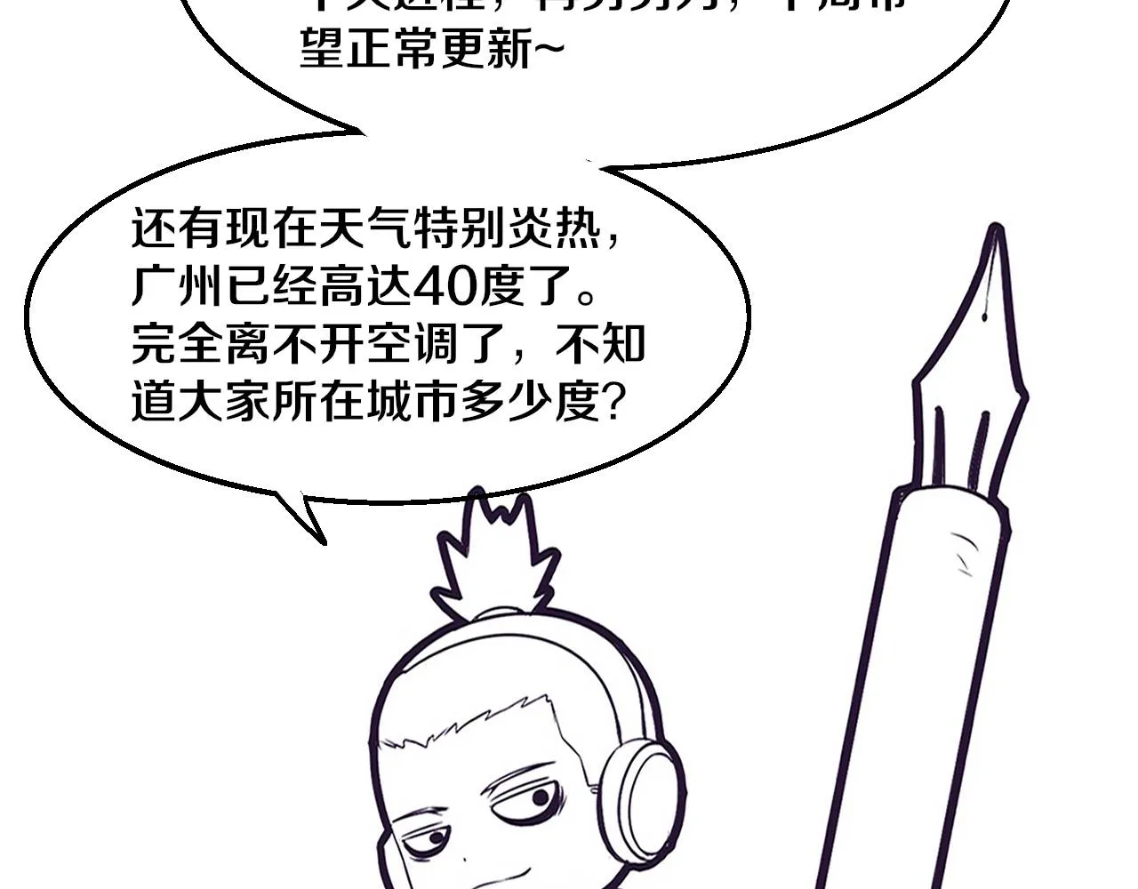 第135话 段飞吸收龙时125