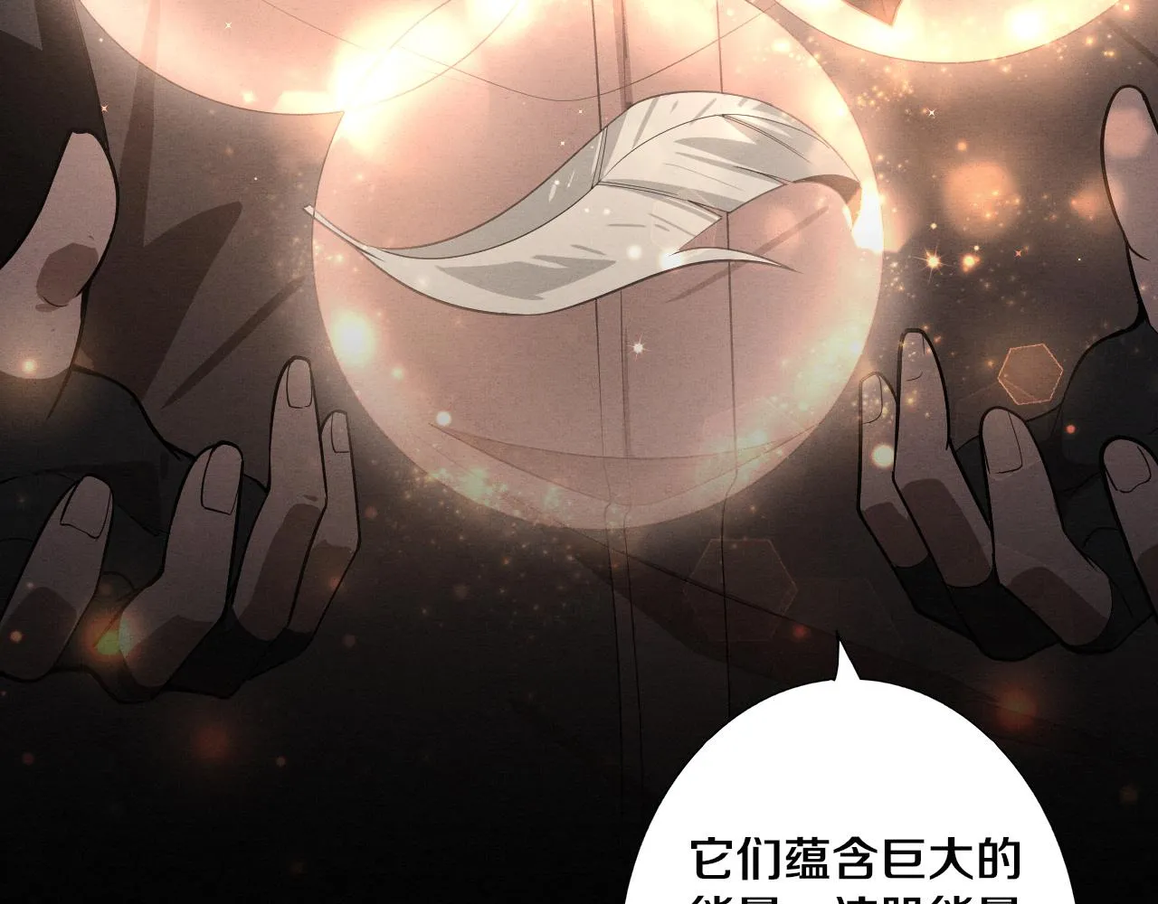 第138话 心悦一行人得救！41