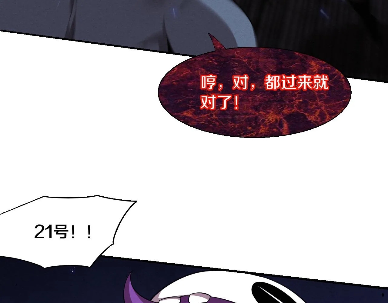 第120话 安雅危险107