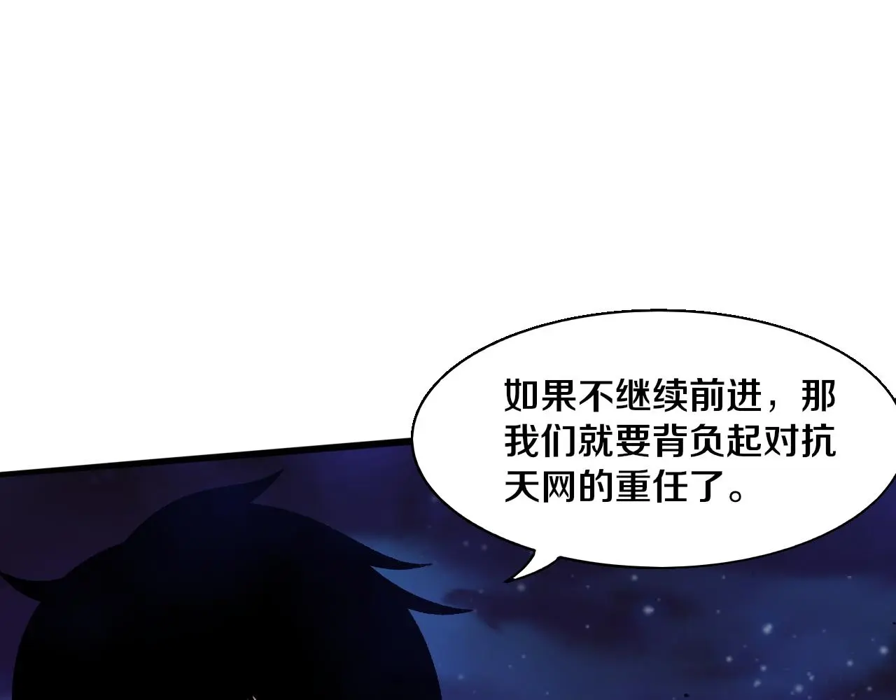 第173话 进退两难88