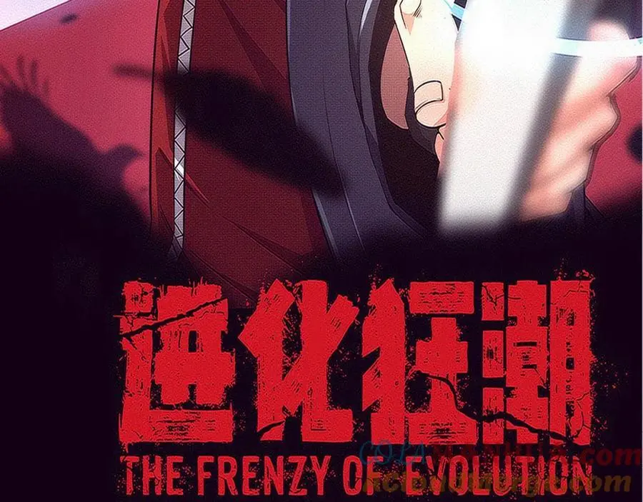 第183话 黑皇后即将被处刑8