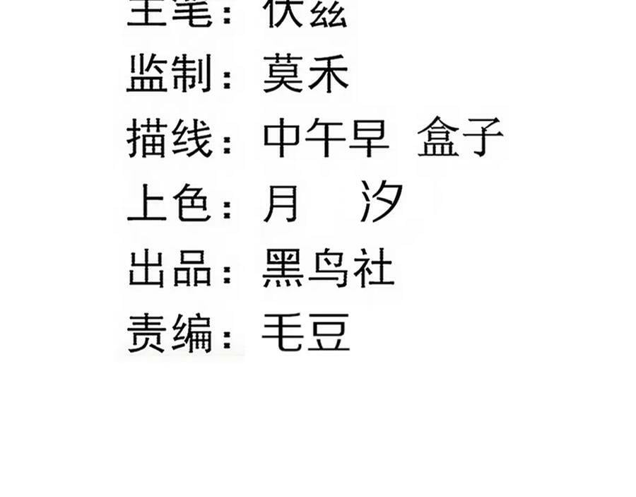 第98话 心悦和安雅的危机10