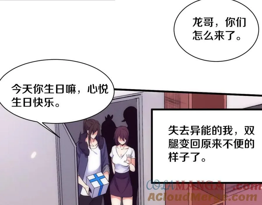 第198话 最终章：结束亦是开始！140