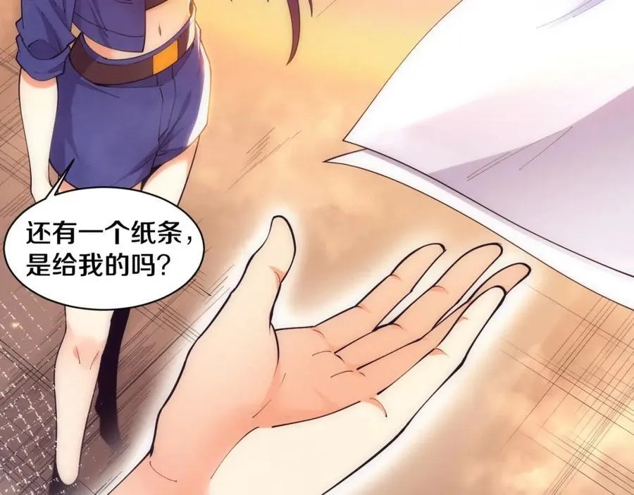 第198话 最终章：结束亦是开始！121