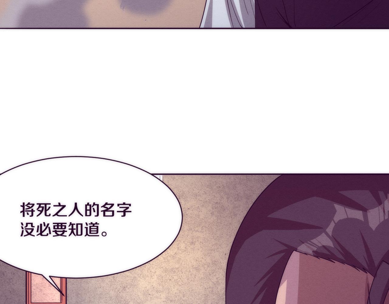 第45话 队友觉醒13