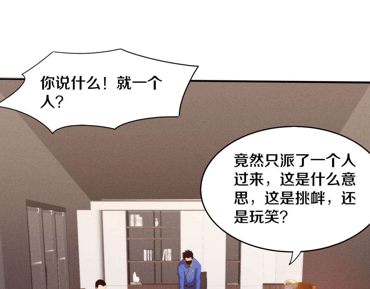 第76话 正面交锋108