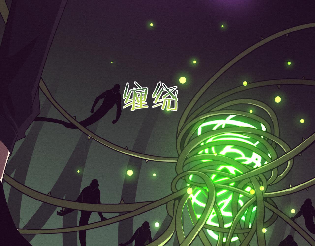第47话 巨型生物！81