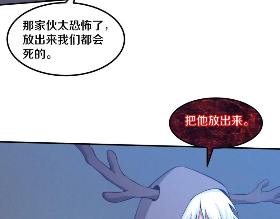 第101话 恶魔出现47